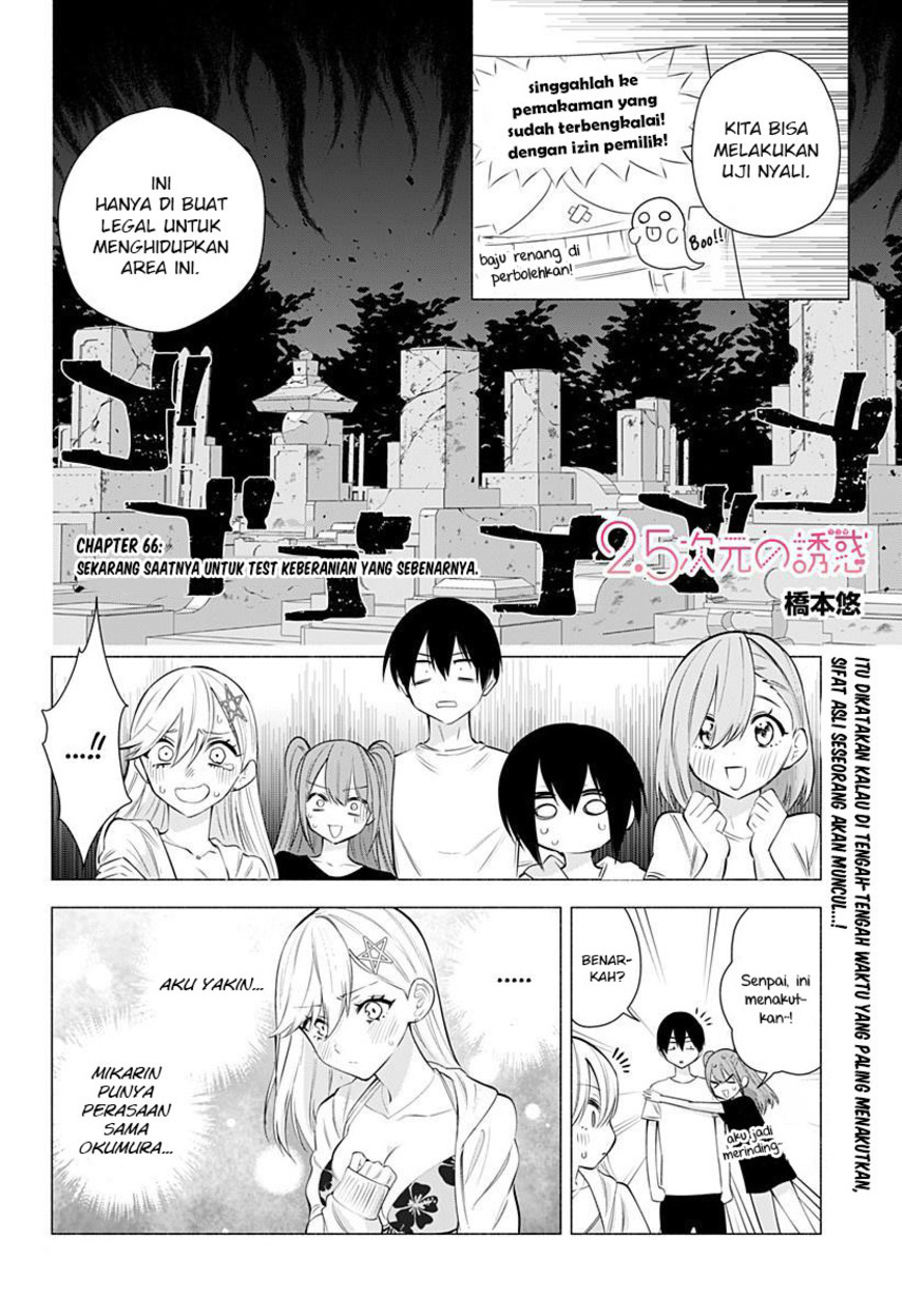 5-dimensional-seduction - Chapter: 66