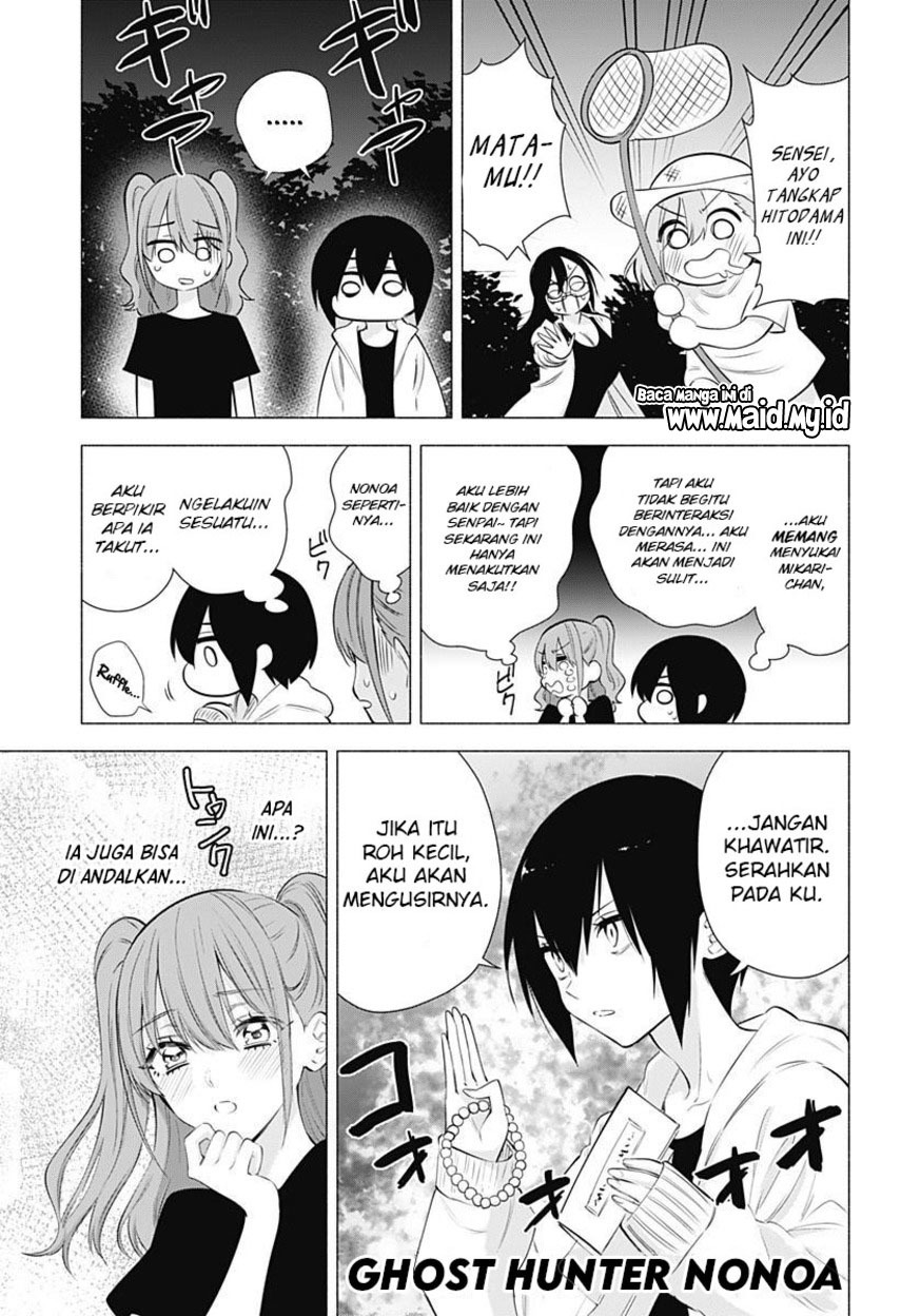 5-dimensional-seduction - Chapter: 66