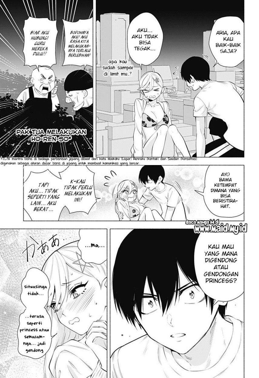 5-dimensional-seduction - Chapter: 66