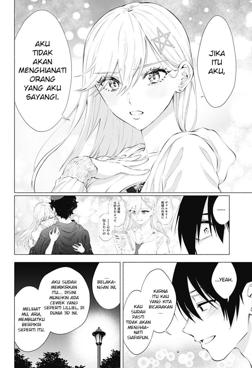 5-dimensional-seduction - Chapter: 66