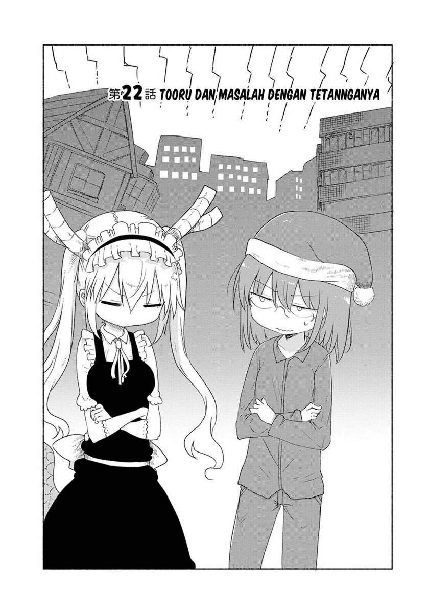 kobayashi-san-chi-no-maid-dragon - Chapter: 22