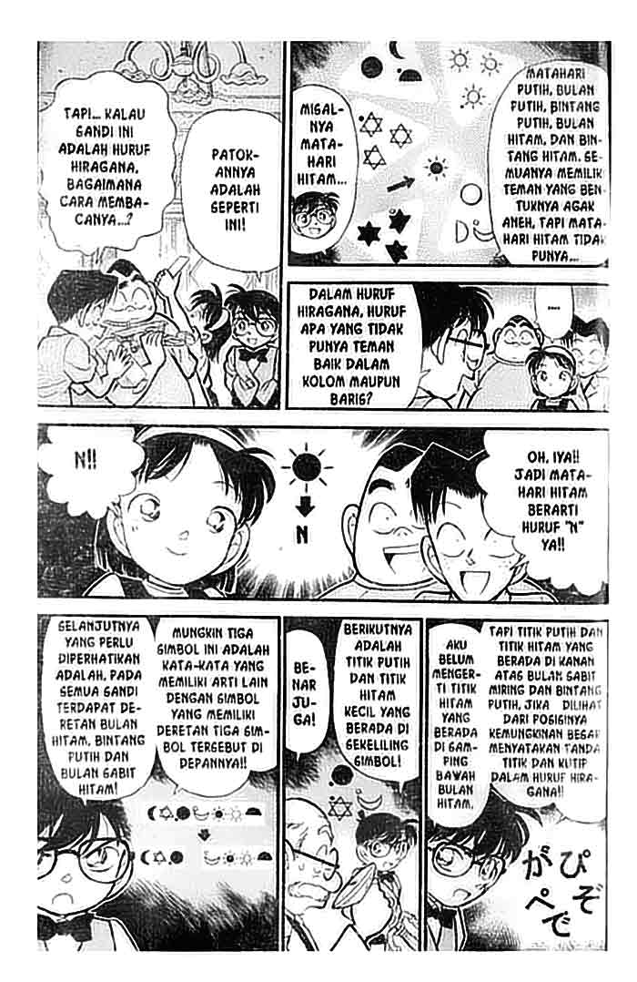 detective-conan - Chapter: 112