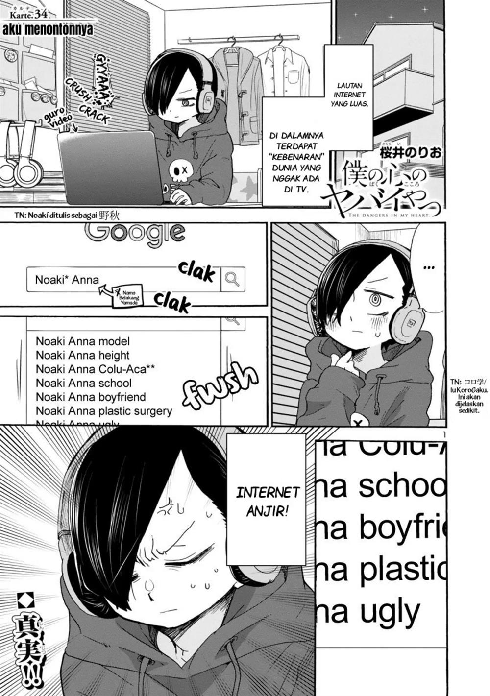 boku-no-kokoro-no-yabai-yatsu - Chapter: 34