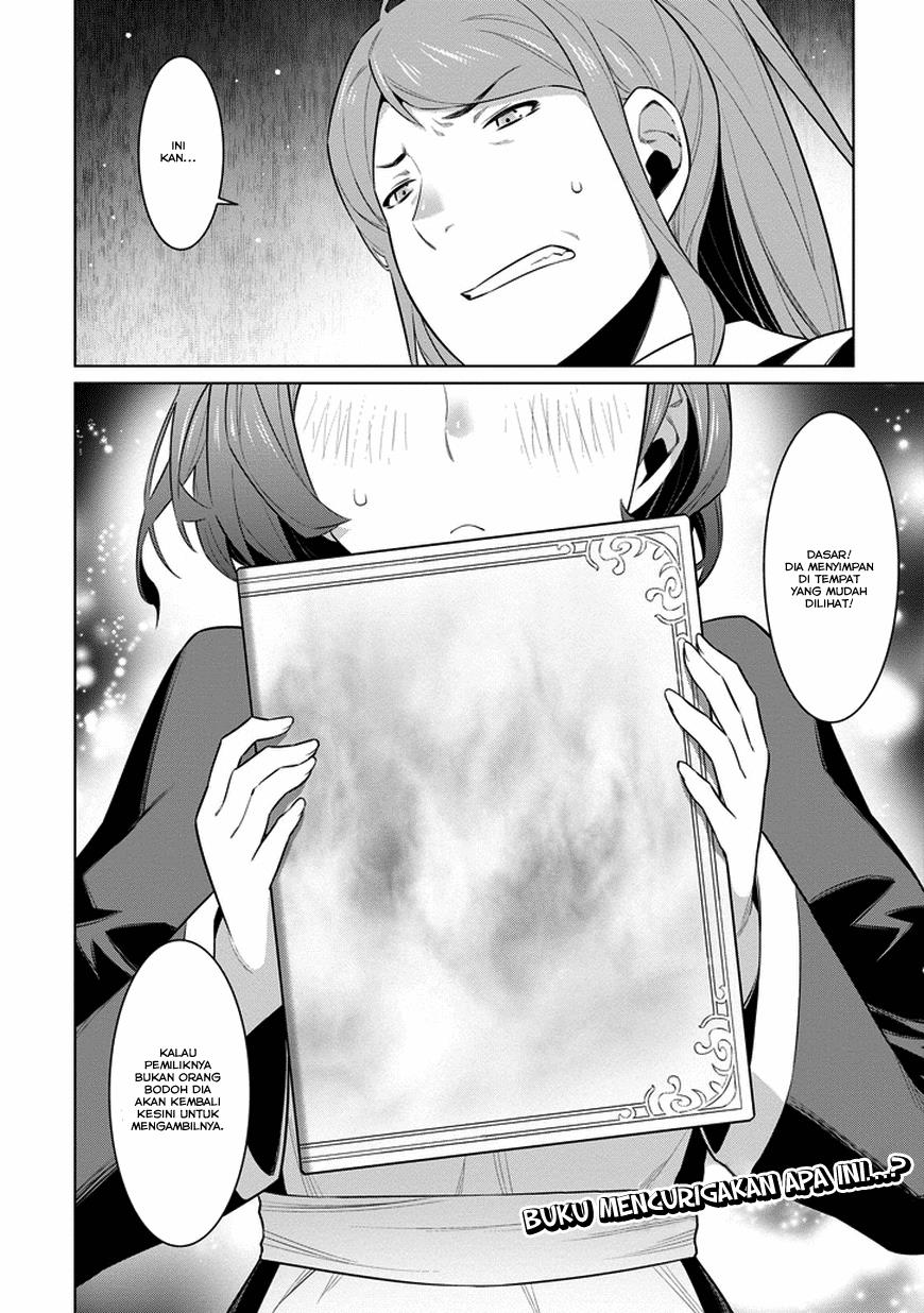 dungeon-ni-deai-o-motomeru-no-wa-machigatte-iru-darou-ka-gaiden-sword-oratoria - Chapter: 22