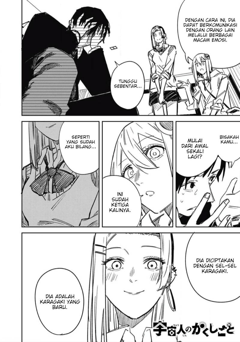 uchuujin-no-kakushigoto - Chapter: 16
