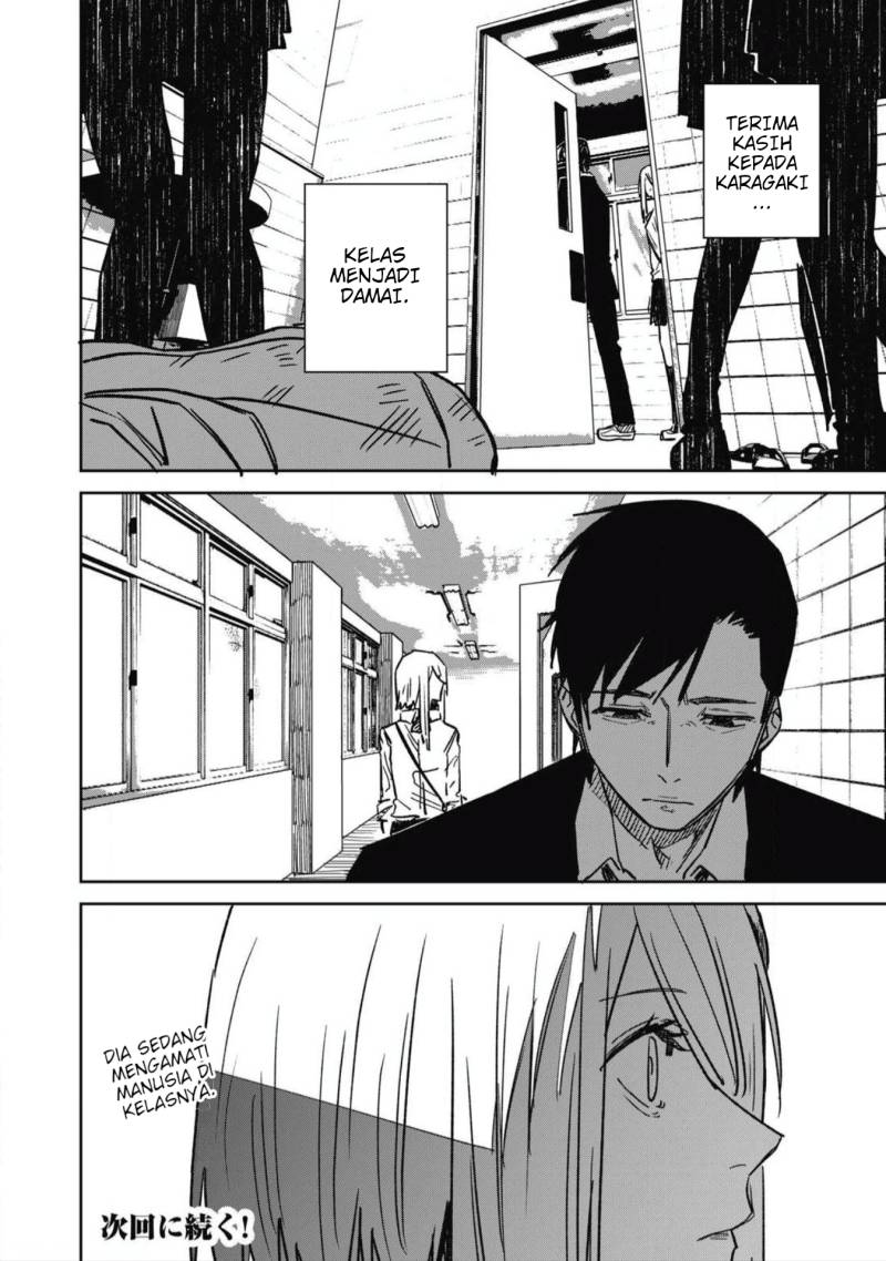uchuujin-no-kakushigoto - Chapter: 16