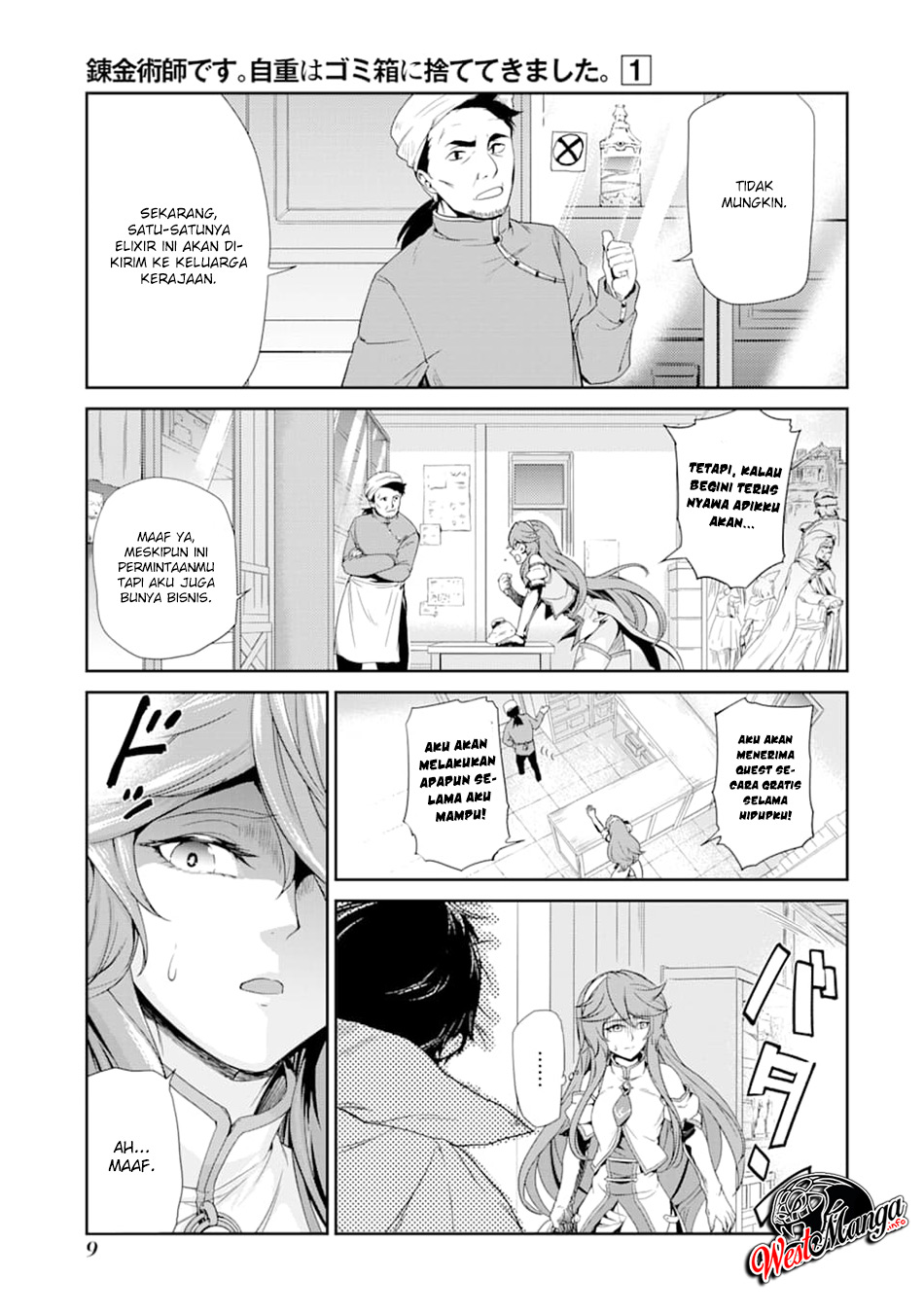 renkinjutsu-shidesu-jichou-wa-gomibako-ni-sutete-kimashita - Chapter: 1