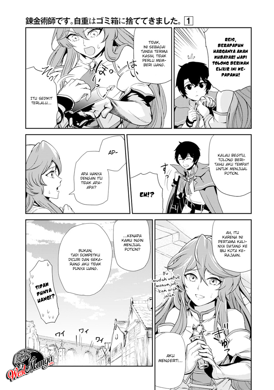 renkinjutsu-shidesu-jichou-wa-gomibako-ni-sutete-kimashita - Chapter: 1