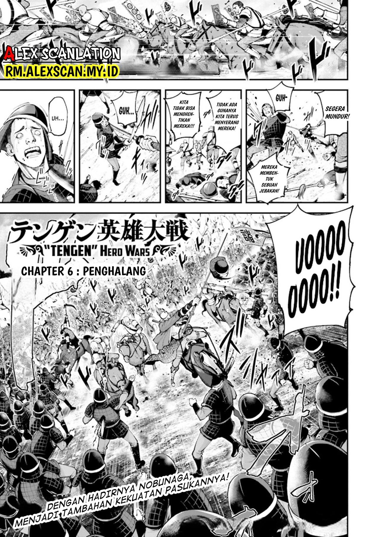 tengen-eiyuu-taisen - Chapter: 6