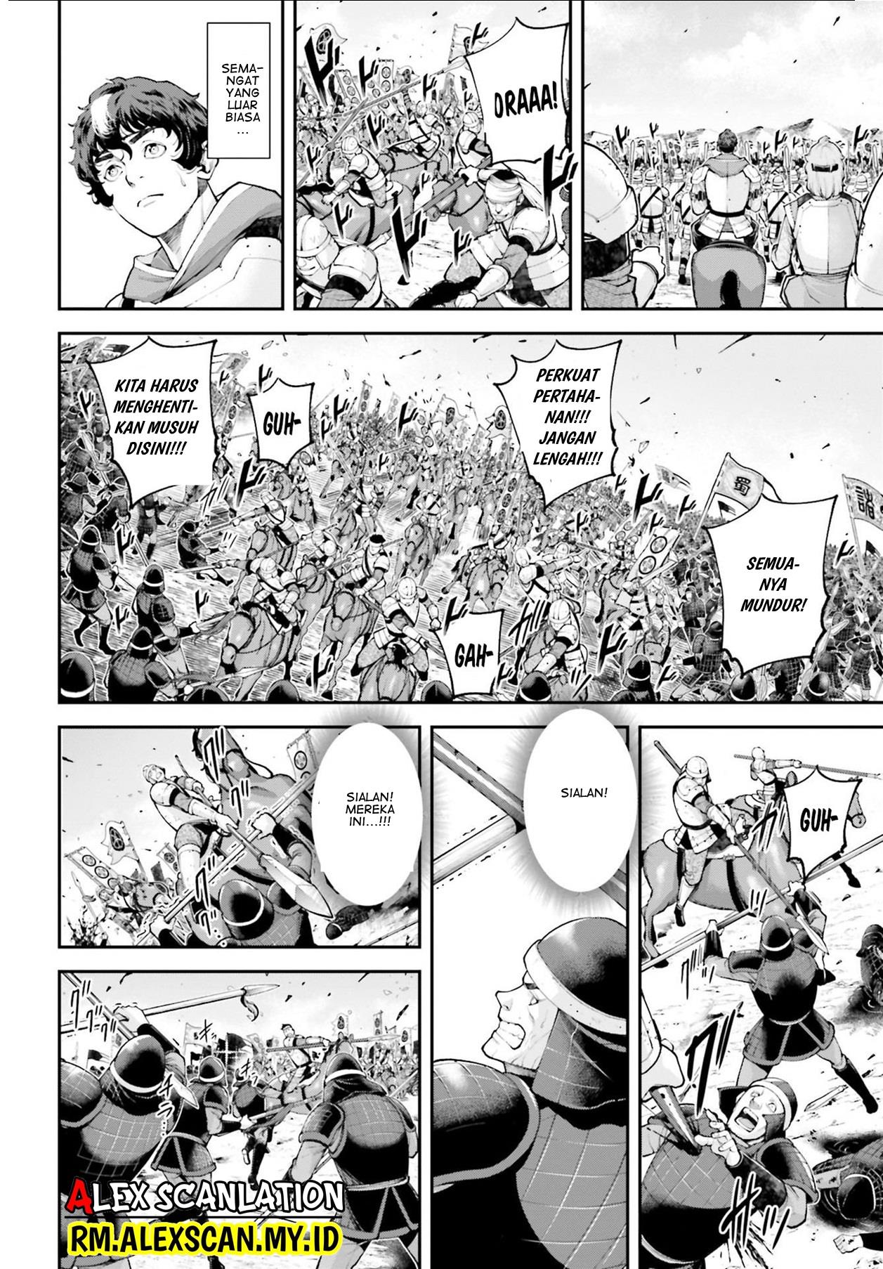 tengen-eiyuu-taisen - Chapter: 6