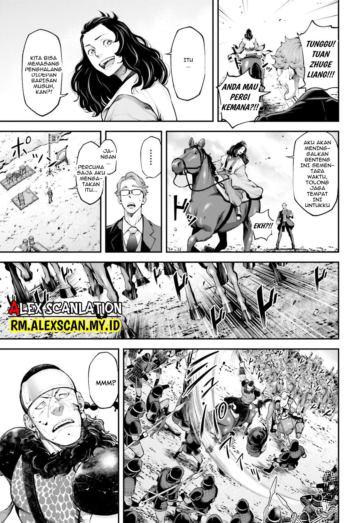 tengen-eiyuu-taisen - Chapter: 6