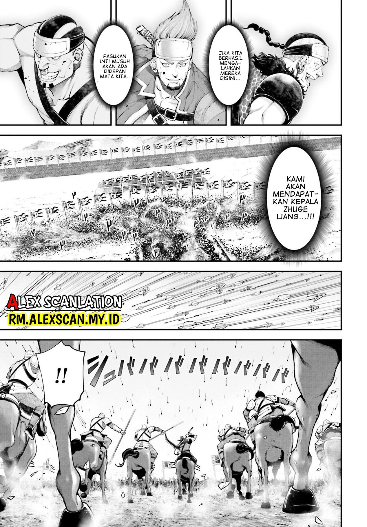 tengen-eiyuu-taisen - Chapter: 6