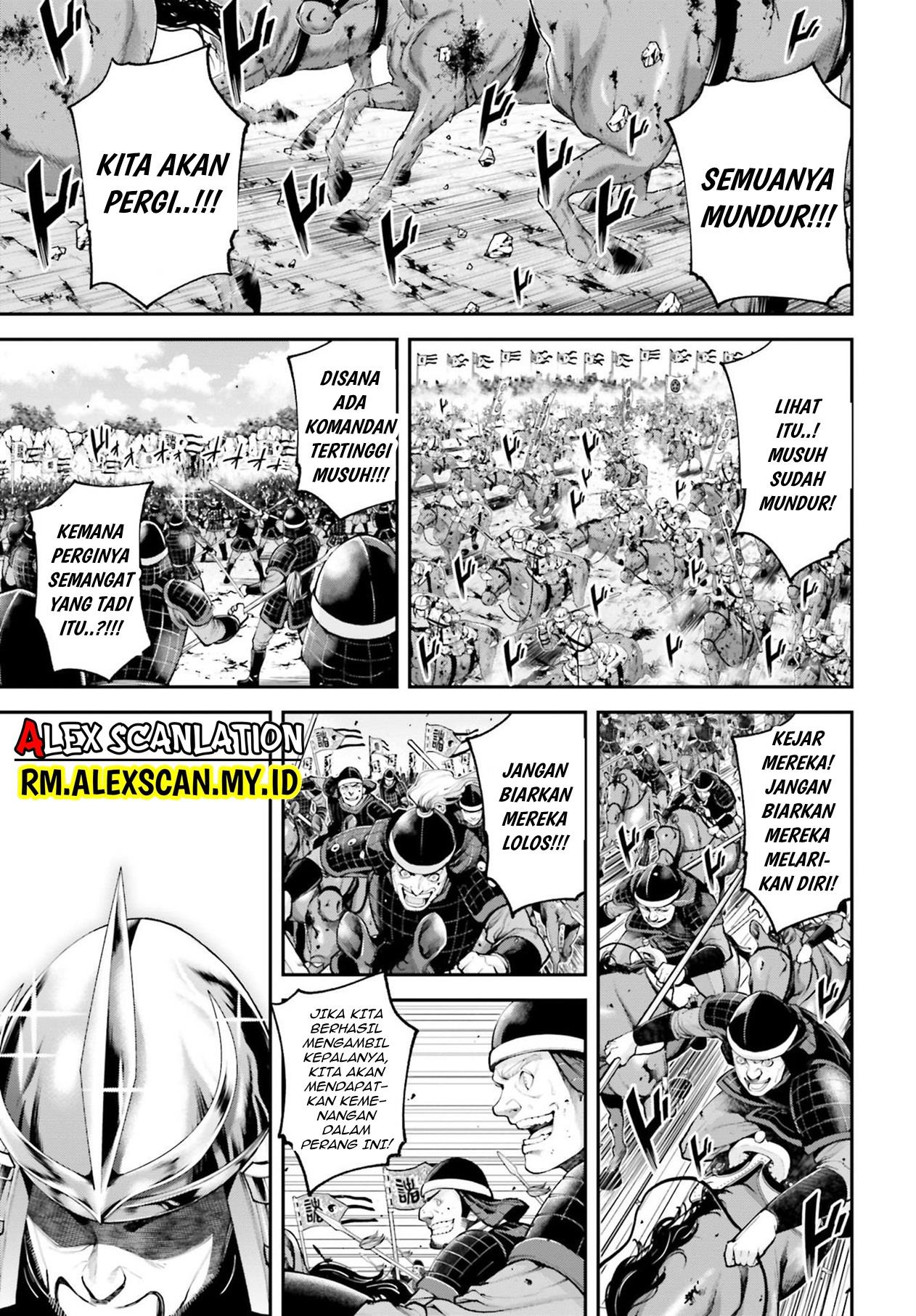 tengen-eiyuu-taisen - Chapter: 6