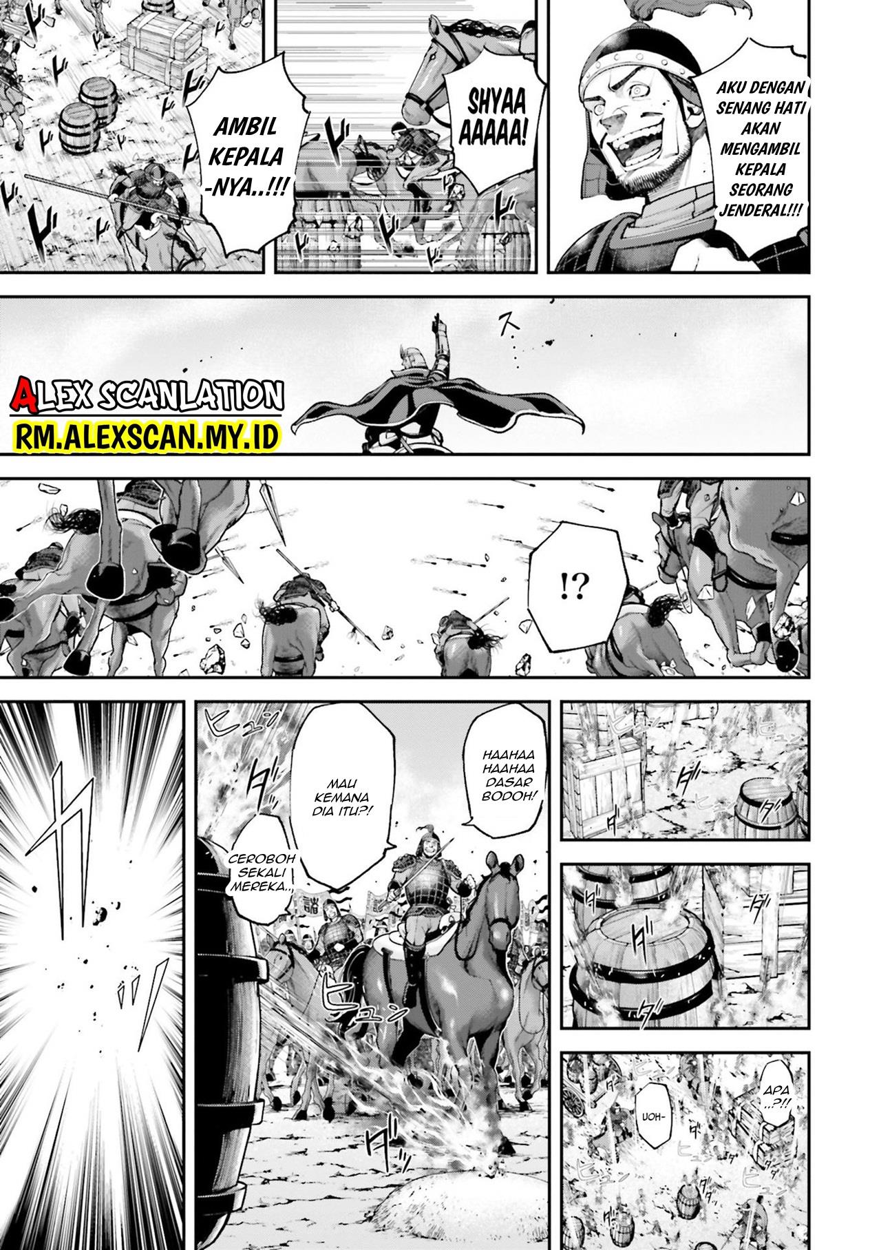 tengen-eiyuu-taisen - Chapter: 6