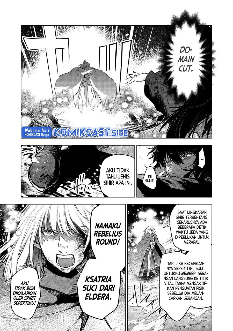 meiou-sama-ga-tooru-no-desu-yo - Chapter: 9