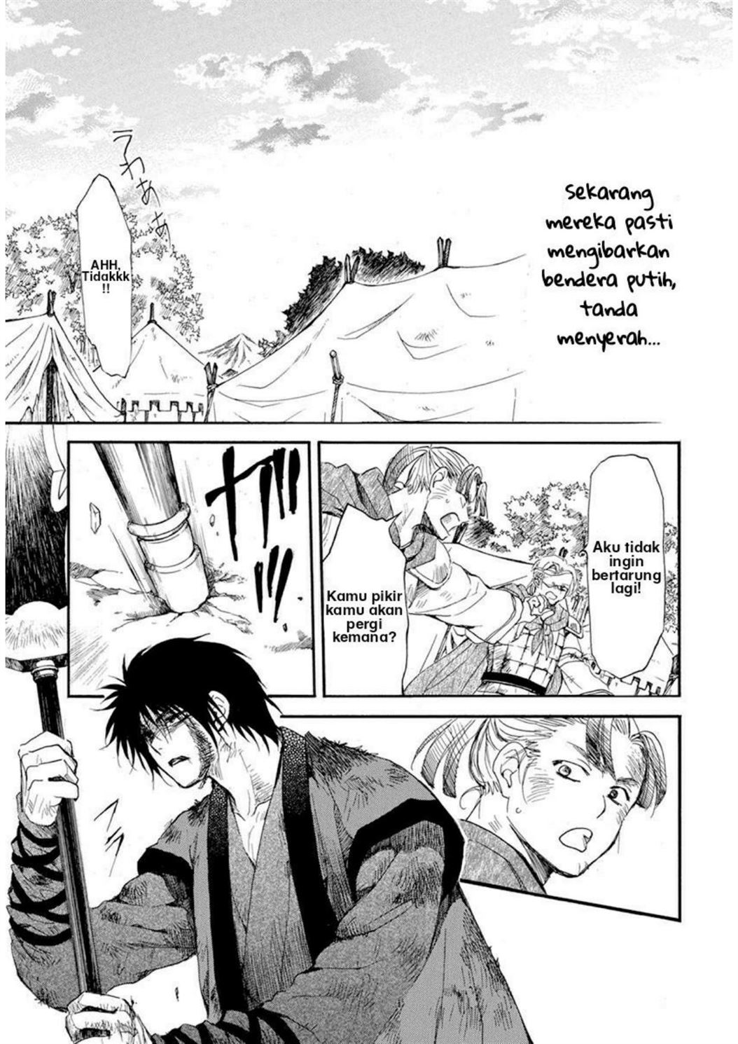 akatsuki-no-yona - Chapter: 213