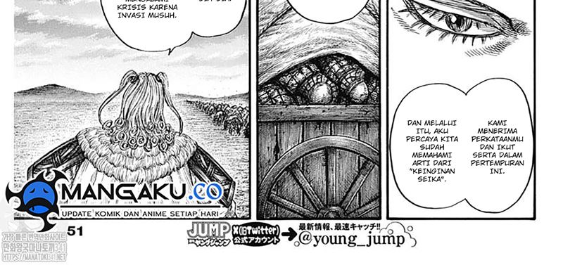 kingdom - Chapter: 799