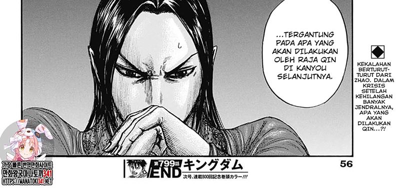 kingdom - Chapter: 799