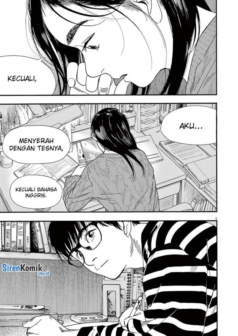 kimi-wa-houkago-insomnia - Chapter: 73