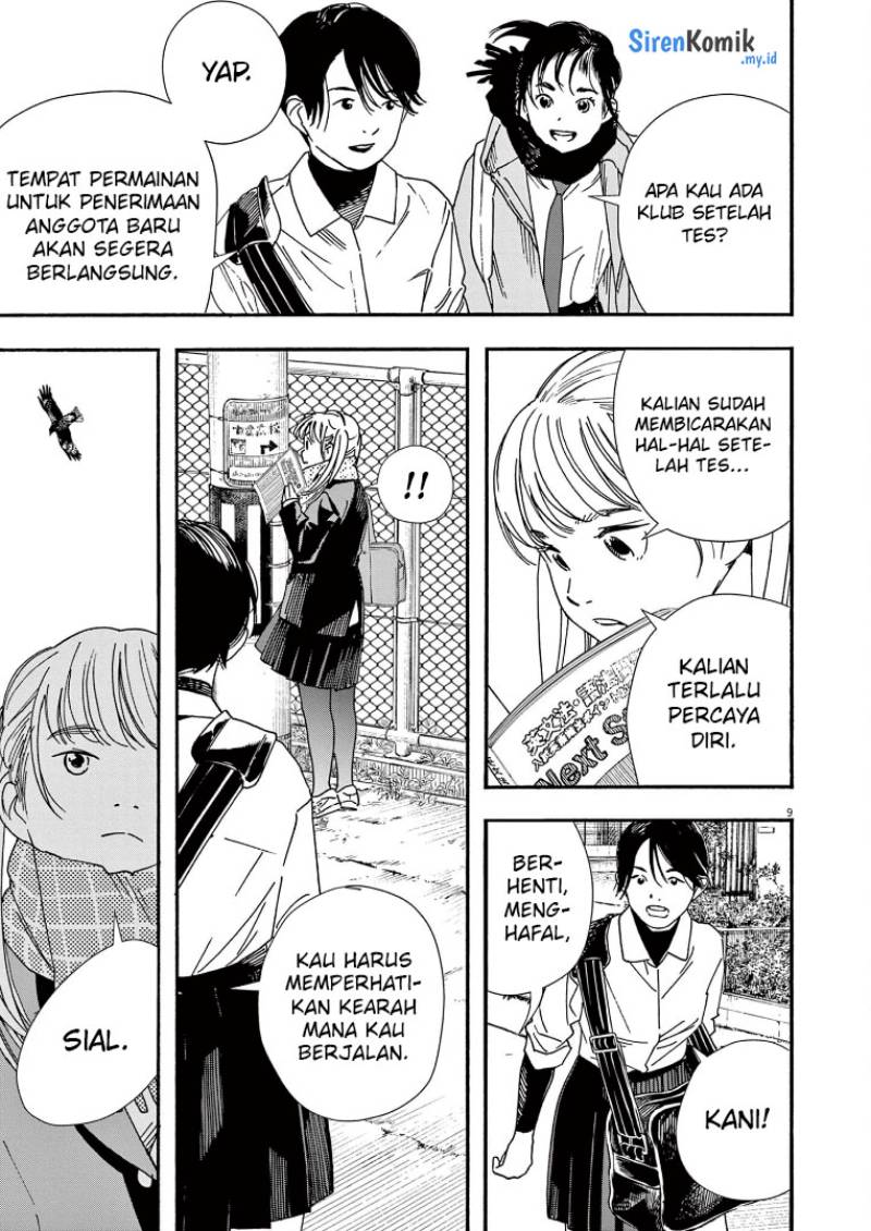 kimi-wa-houkago-insomnia - Chapter: 73