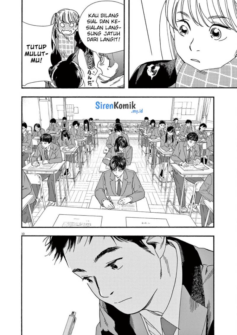 kimi-wa-houkago-insomnia - Chapter: 73