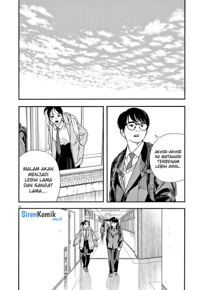 kimi-wa-houkago-insomnia - Chapter: 73