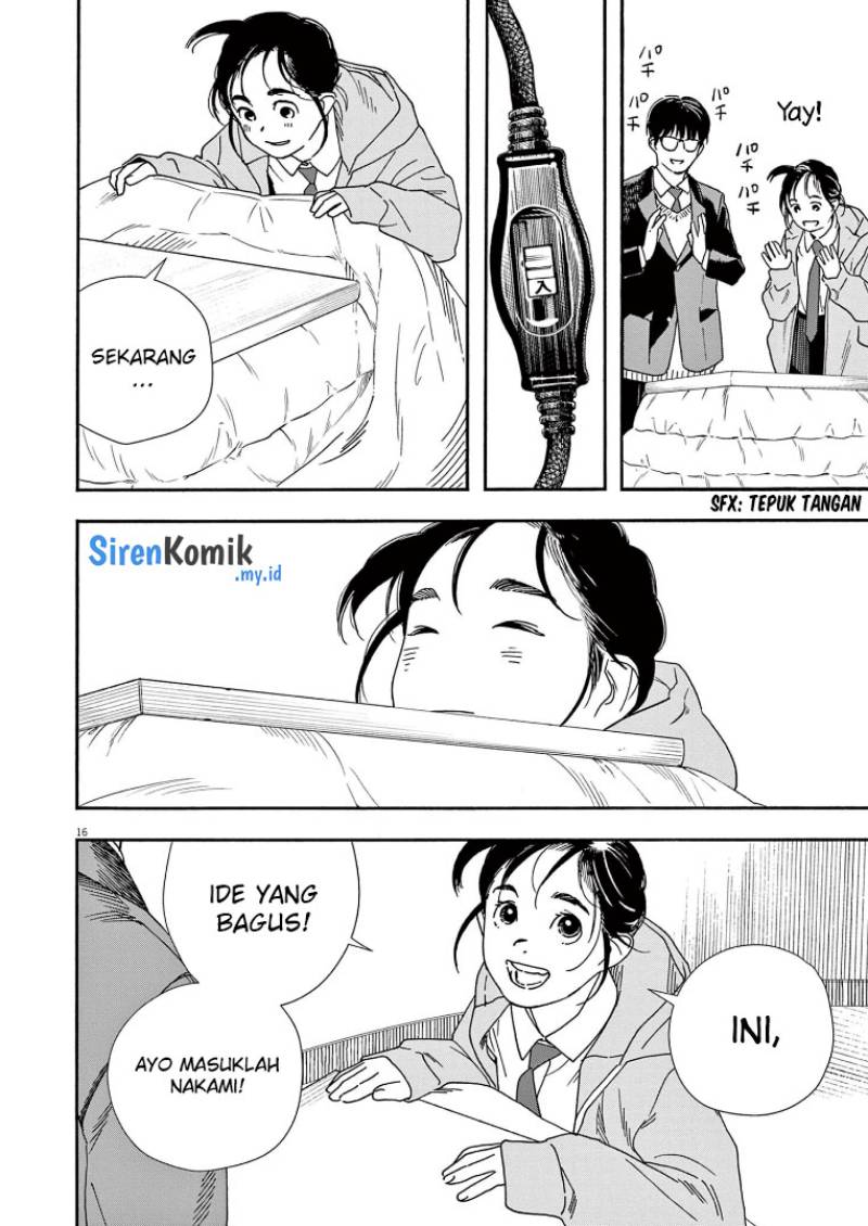 kimi-wa-houkago-insomnia - Chapter: 73