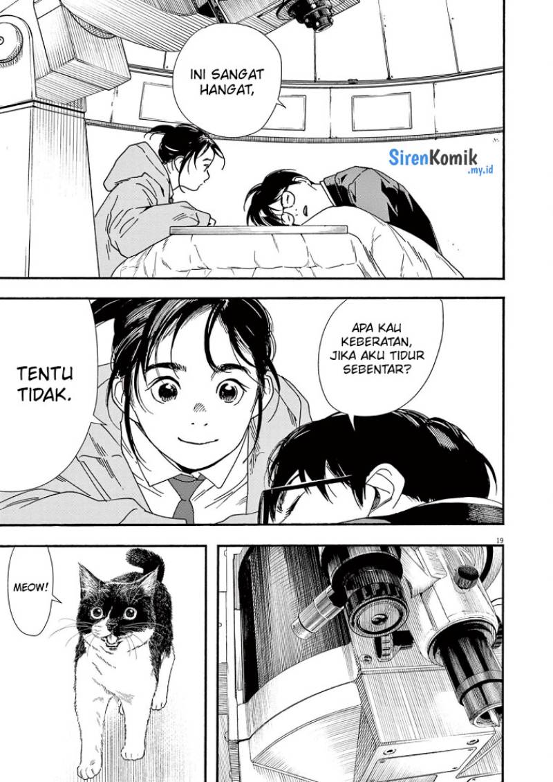 kimi-wa-houkago-insomnia - Chapter: 73