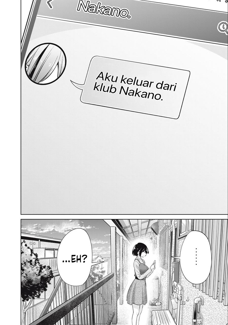 tada-de-wa-dakaremasen - Chapter: 36