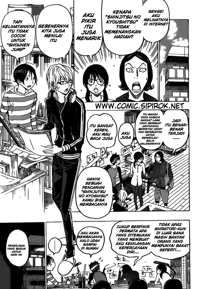 bakuman - Chapter: 118