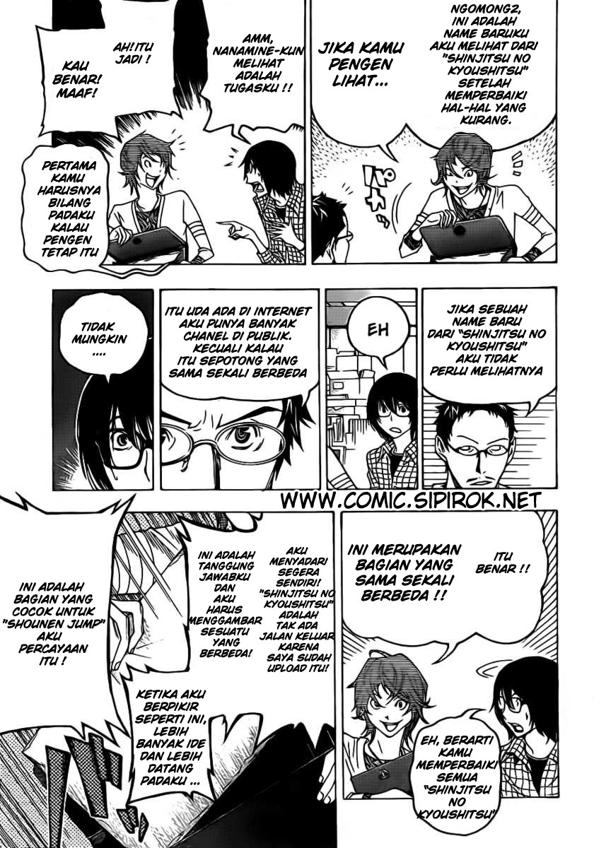 bakuman - Chapter: 118