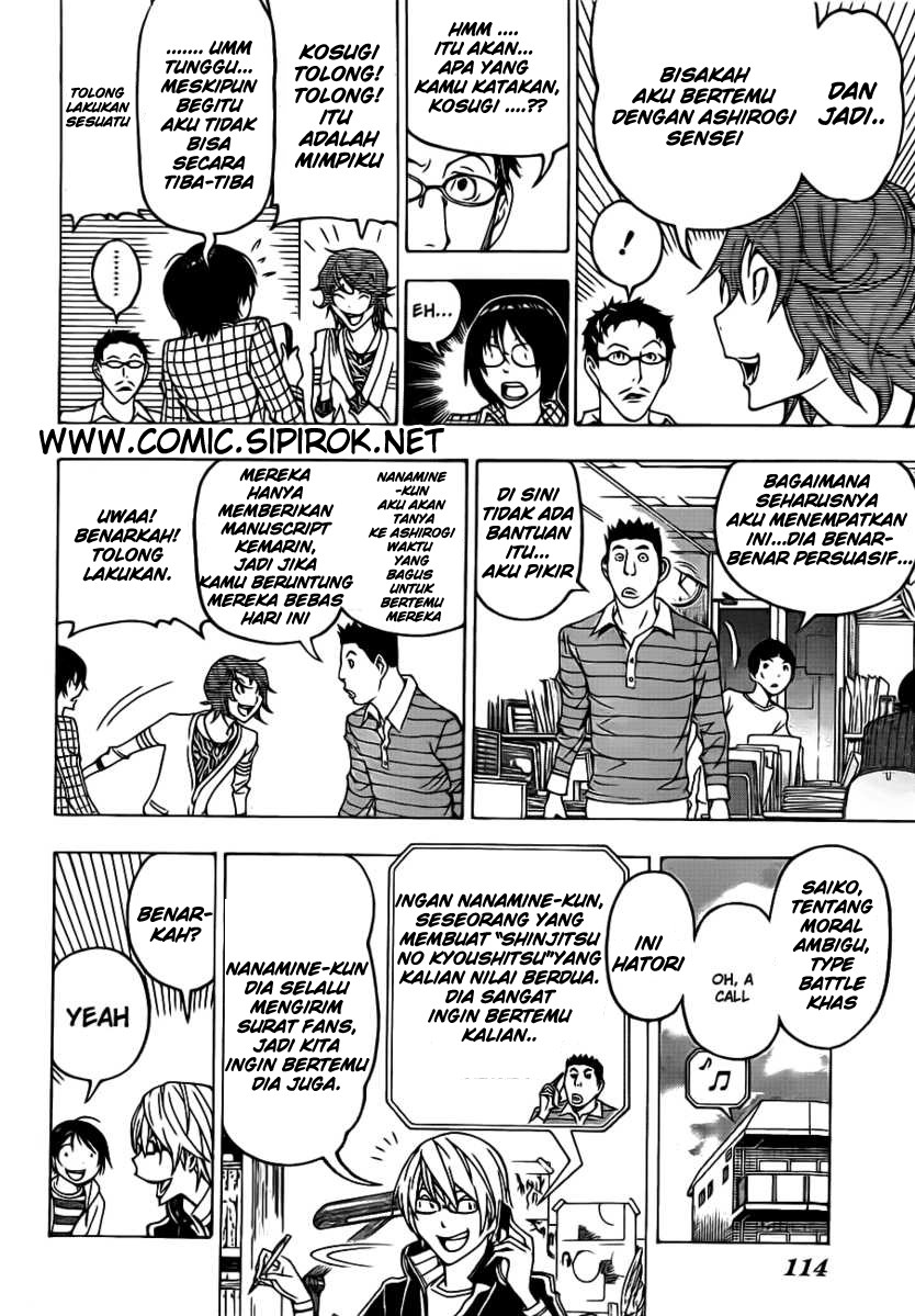 bakuman - Chapter: 118