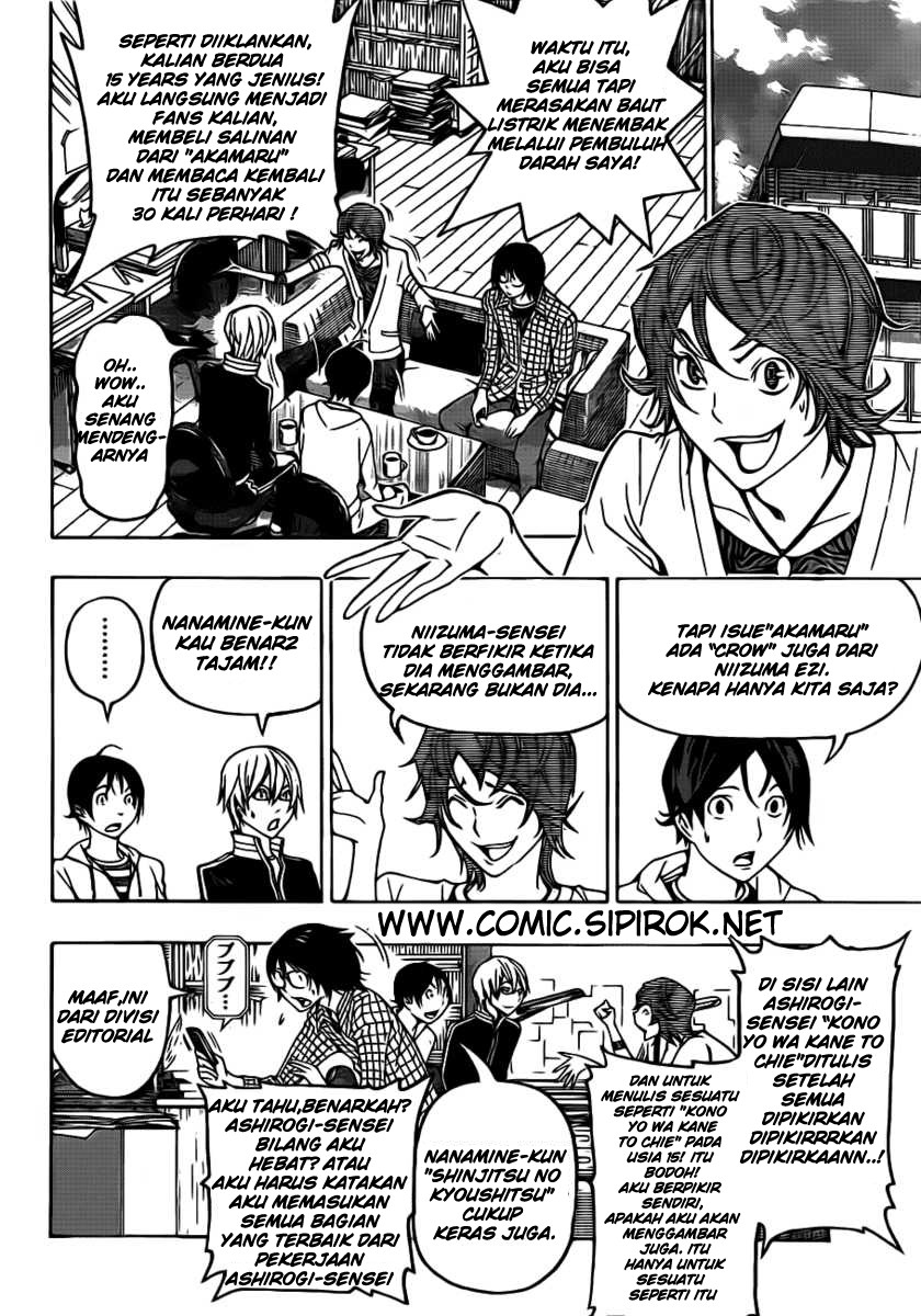 bakuman - Chapter: 118