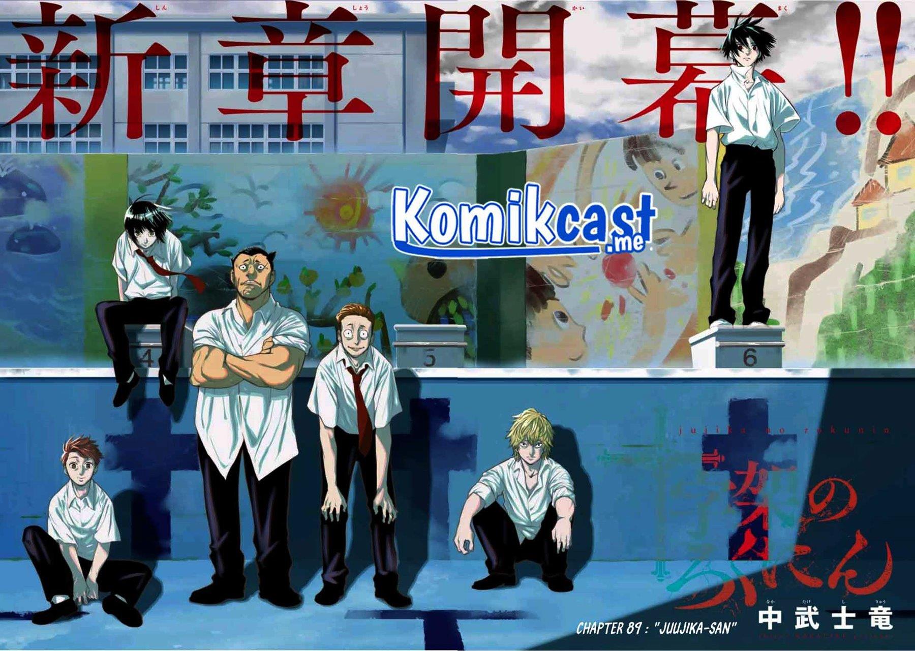 juujika-no-rokunin - Chapter: 89