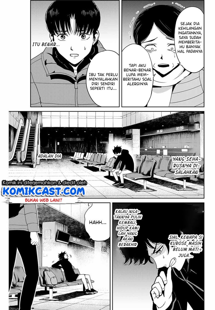 fukushuu-no-kyoukasho - Chapter: 30