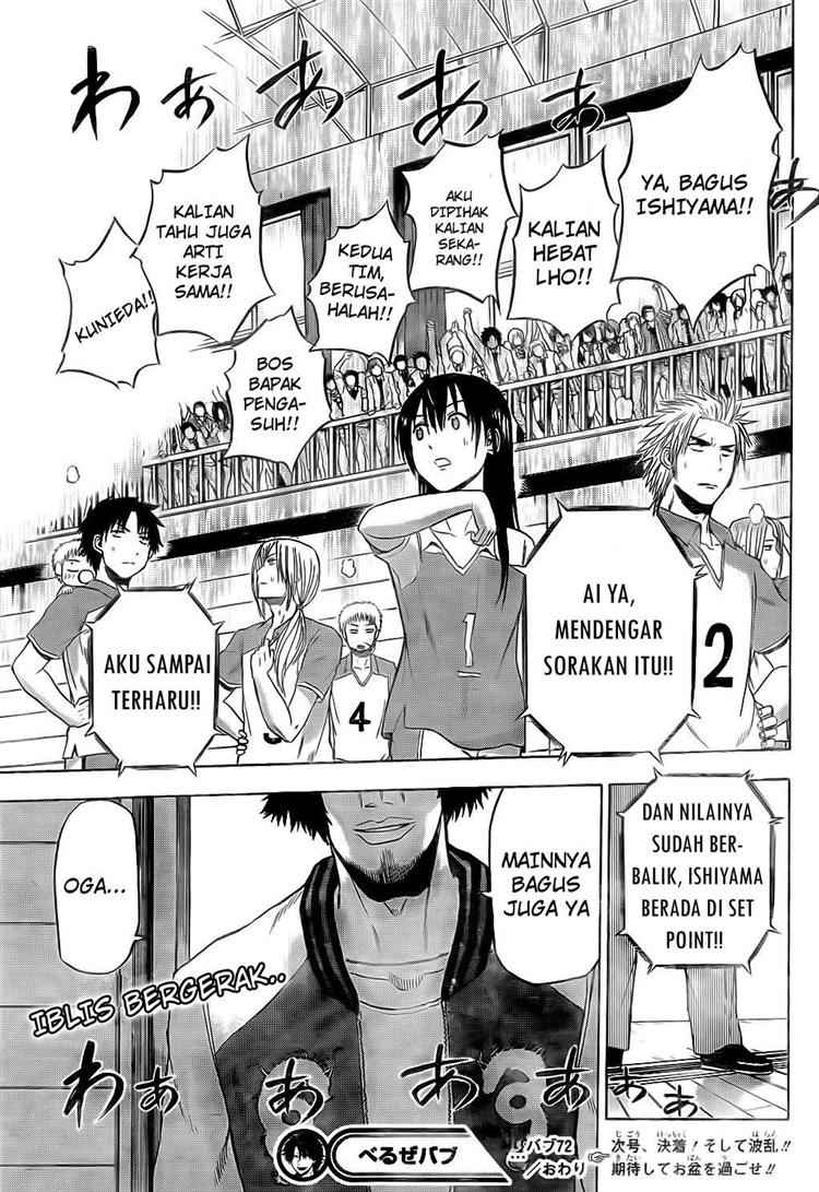 beelzebub - Chapter: 72