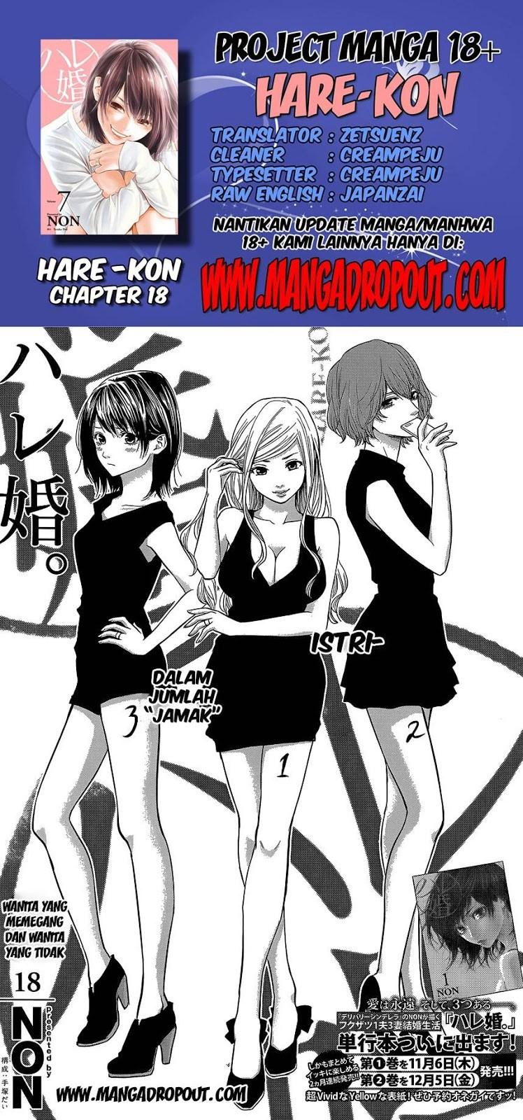 hare-kon - Chapter: 18