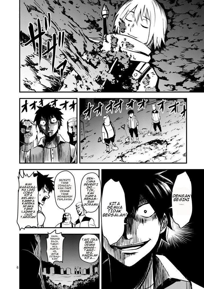 yuusha-ga-shinda - Chapter: 2