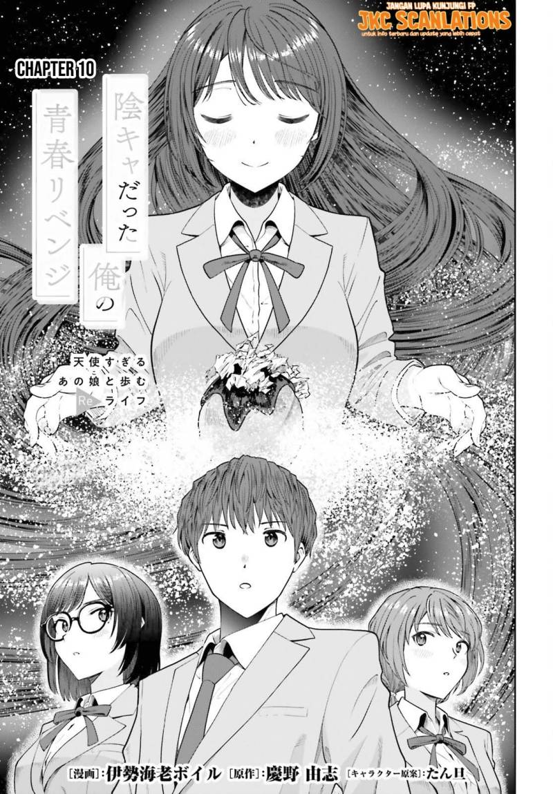 inkya-datta-ore-no-seishun-revenge-tenshi-sugiru-ano-ko-wa-ayumu-re-life - Chapter: 10