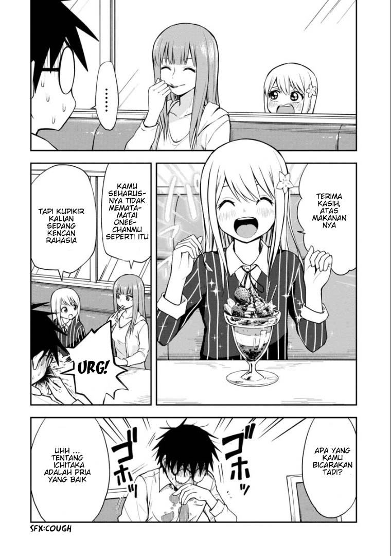 himeno-chan-ni-koi-wa-mada-hayai - Chapter: 42