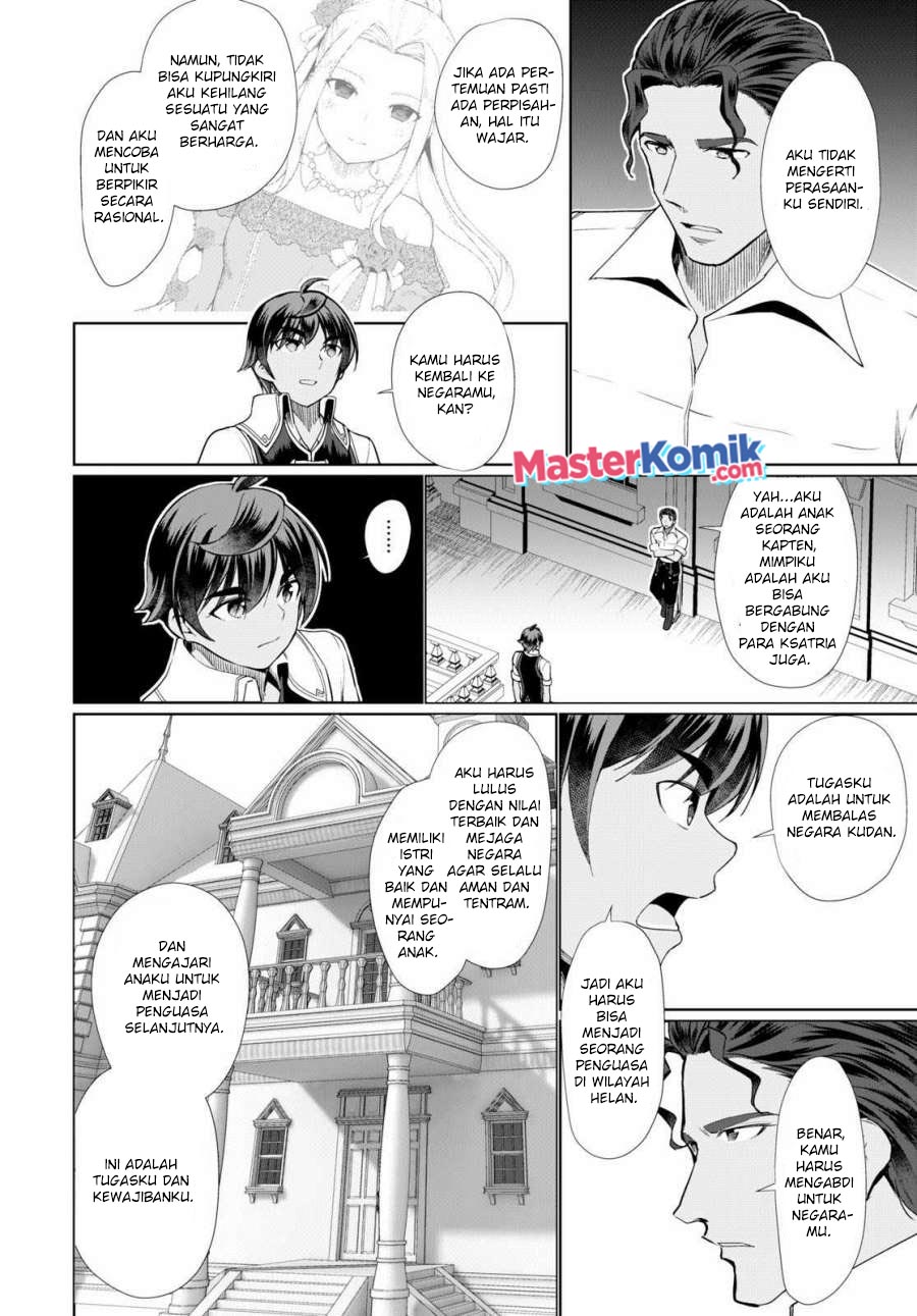 botsuraku-yotei-nano-de-kaji-shokunin-wo-mezasu - Chapter: 32