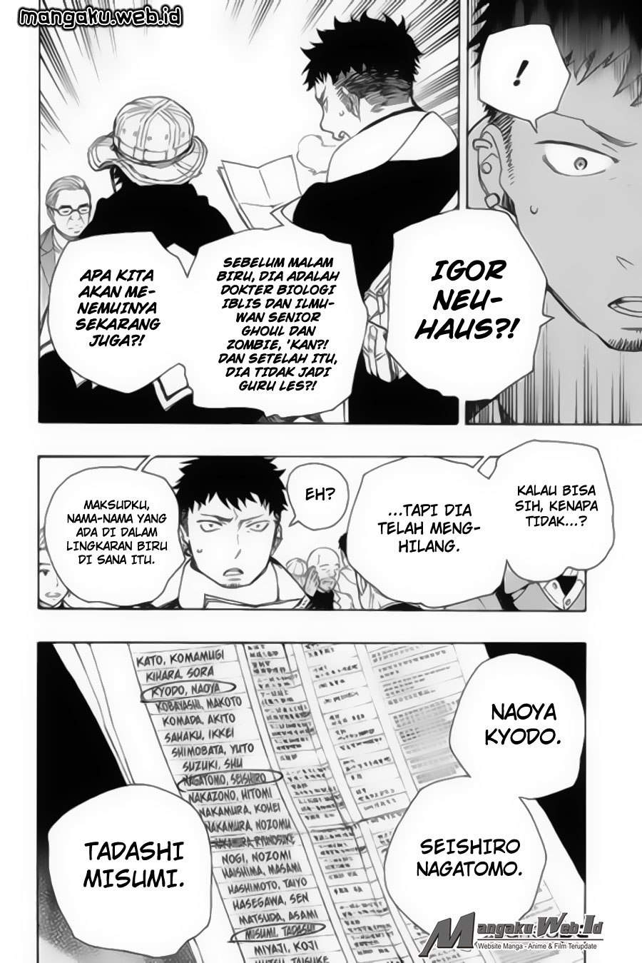 ao-no-exorcist - Chapter: 83