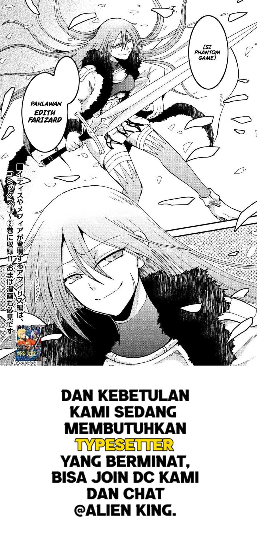 zensei-wa-ken-mikado-konjou-kuzu-ouji - Chapter: 31