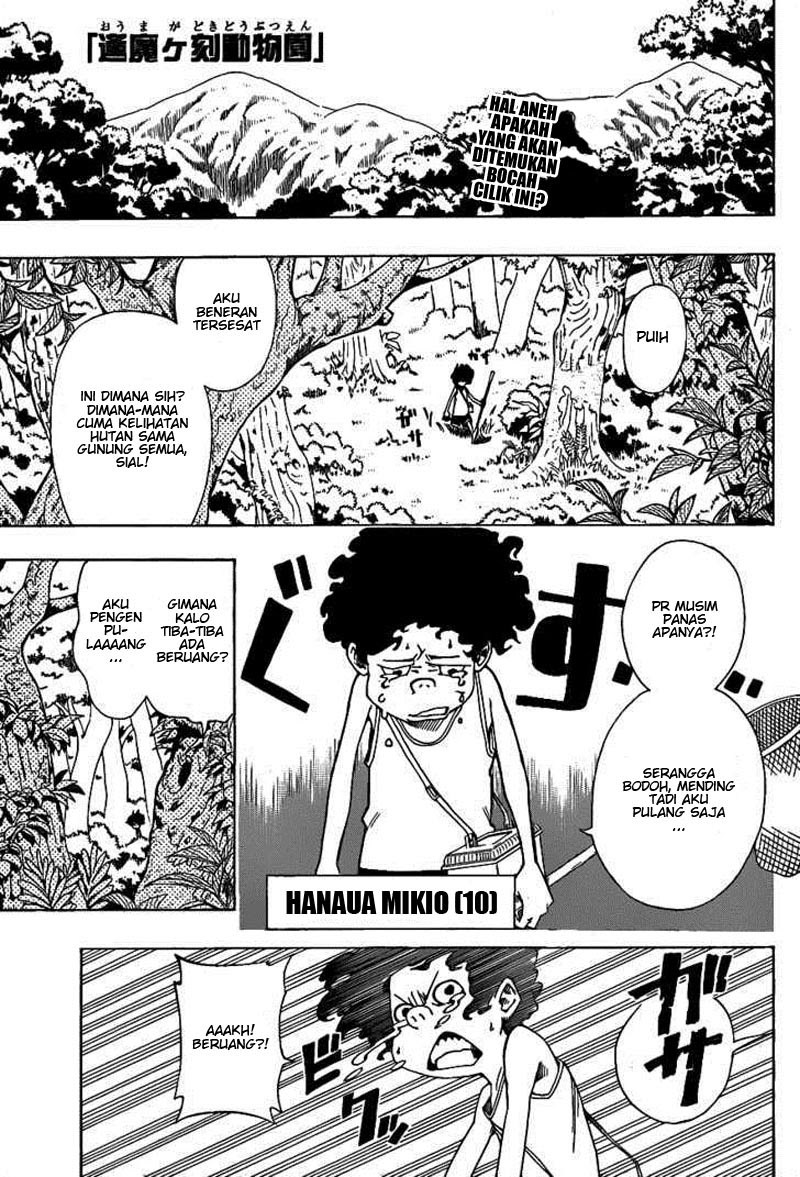 oumagadoki-zoo - Chapter: 11