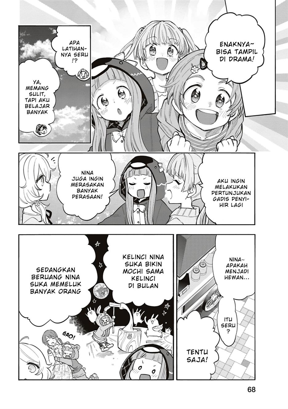 the-idolmster-cinderella-girls-u149 - Chapter: 118