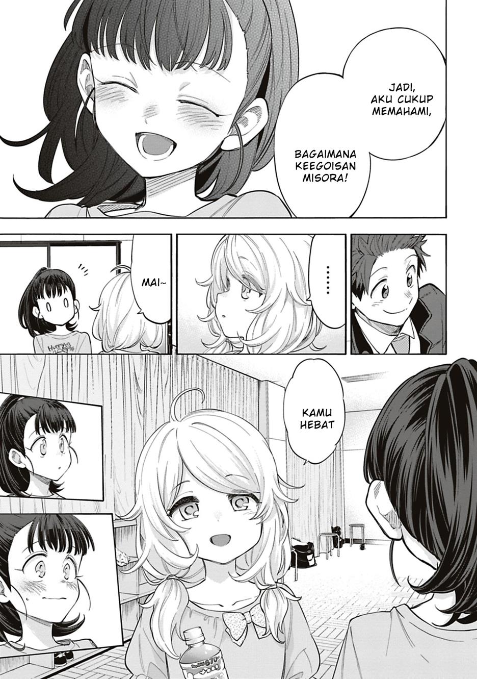 the-idolmster-cinderella-girls-u149 - Chapter: 118