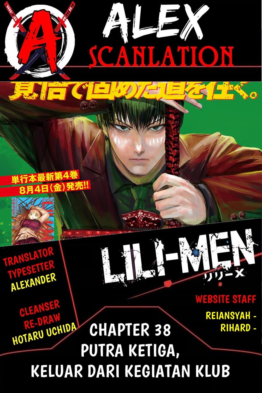 lili-men - Chapter: 38