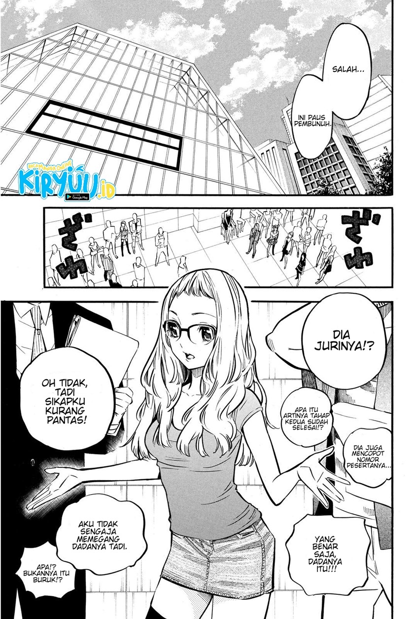 akb49-renai-kinshi-jourei - Chapter: 238