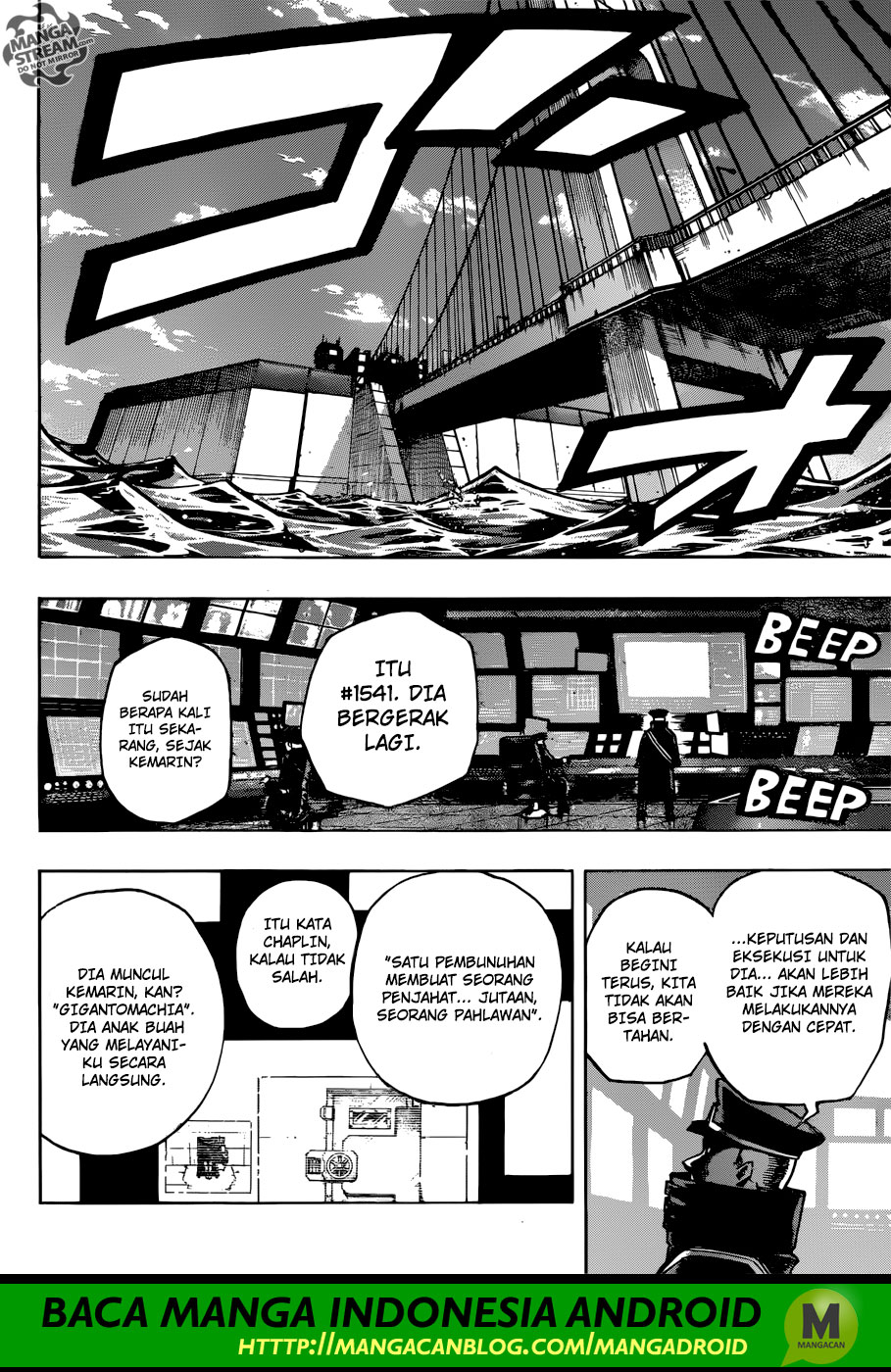 boku-no-hero-academia - Chapter: 209