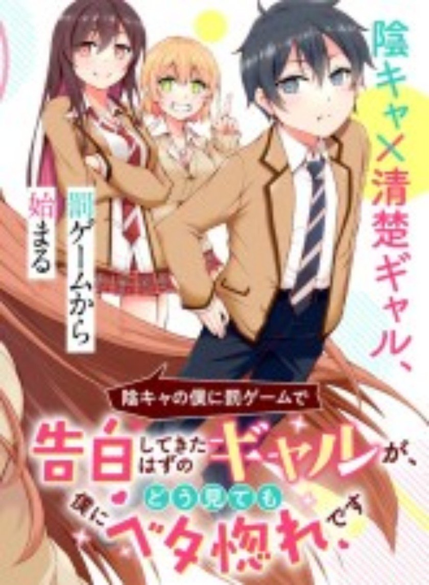 suki-sugiru-kara-kanojo-ijou-no-imouto-toshite-aishite-kudasai - Chapter: 8